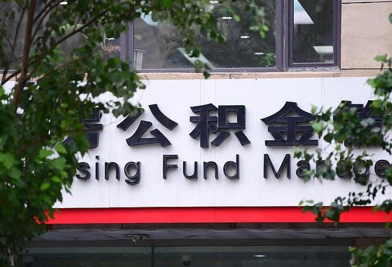 合肥苏州公积金黄牛能用吗（苏州公积金能干嘛）
